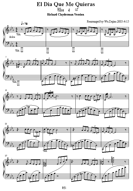 爱上你好天气简谱_爱上你简谱 林天爱词曲 桃李醉春风个人制谱园地 中国曲谱网(2)