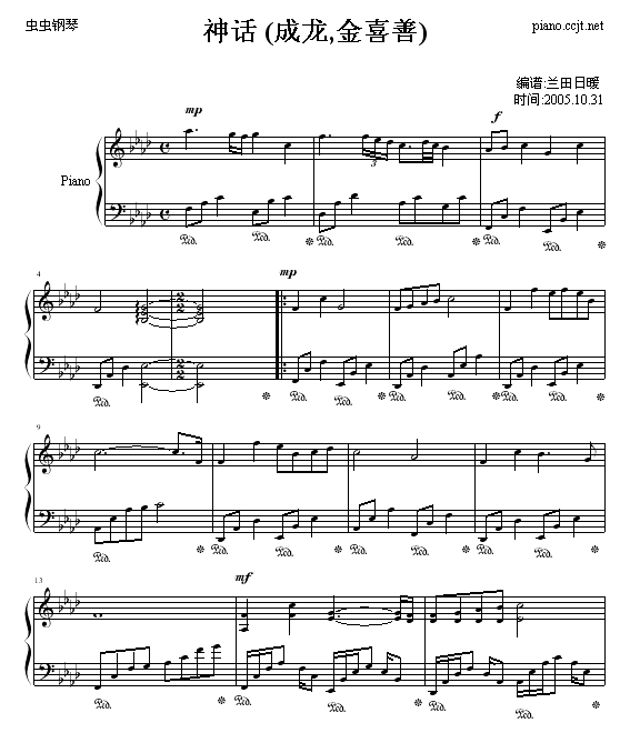 69 samplitude 69 音响技术中的14定律和效应总结    这是钢琴谱