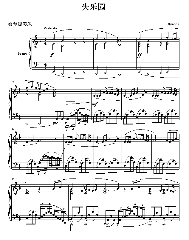 失乐园,失乐园钢琴谱,失乐园f调钢琴谱,失乐园钢琴谱