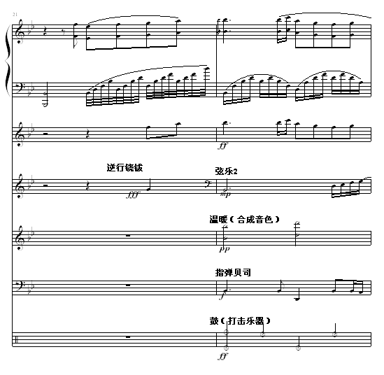 生活像一团麻原唱曲谱_生活是一团麻图片(4)