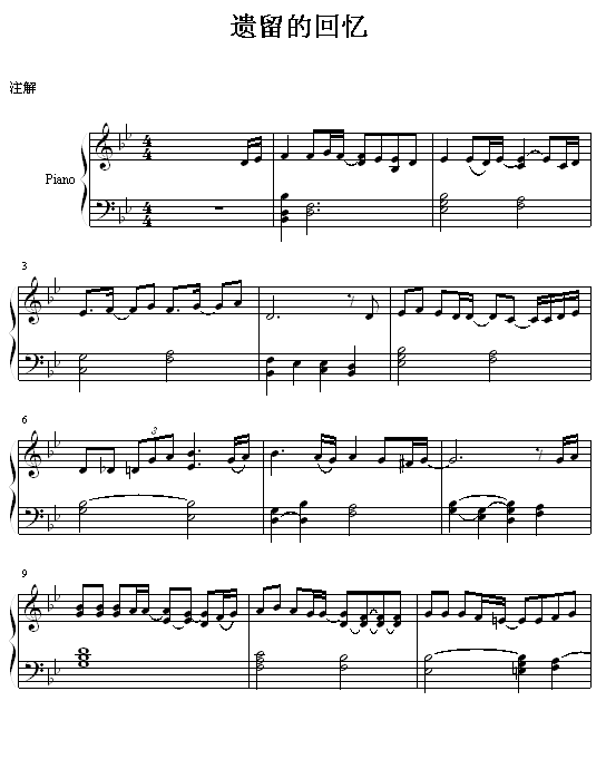 共回首简谱_盛世回首简谱(3)