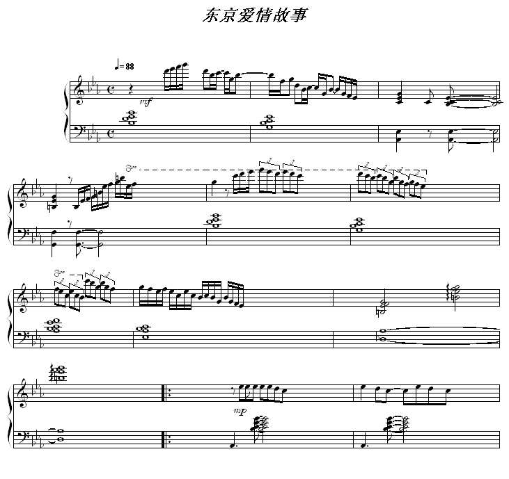 爱情故事钢琴曲谱教学视频_要你管钢琴教学视频(2)