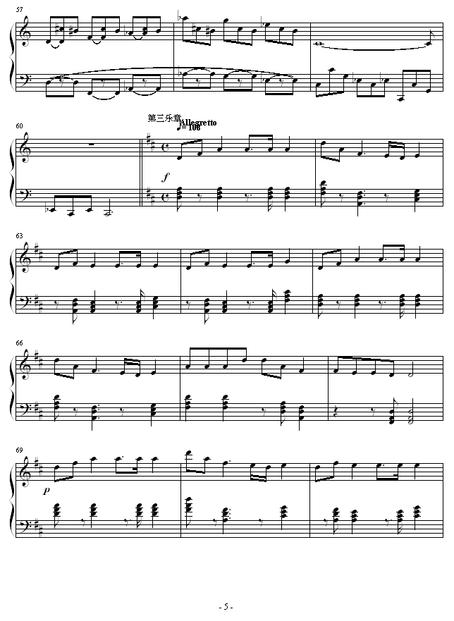 c大调奏鸣曲,c大调奏鸣曲钢琴谱,c大调奏鸣曲-钢琴谱