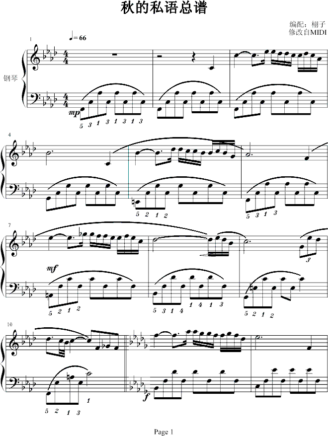 秋日私语数字简谱_秋日私语钢简谱数字(5)