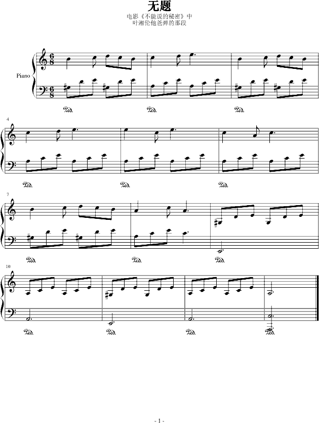 卡农c调简谱钢琴_卡农钢琴简谱c调数字(3)