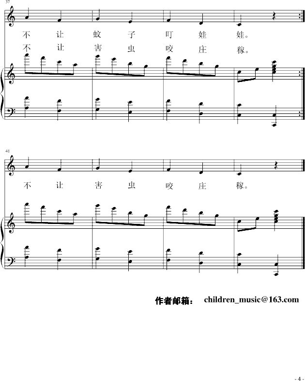 小青蛙(儿童歌曲),小青蛙(儿童歌曲)钢琴谱,小青蛙(儿童歌曲)-钢琴谱