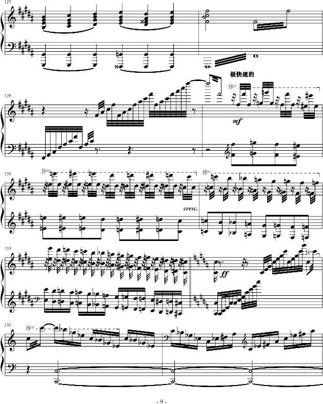 白日梦钢琴曲谱_白日梦我图片(3)