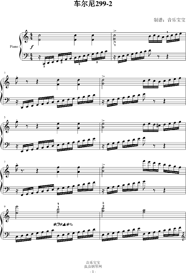 车尔尼299-2,车尔尼299-2钢琴谱,车尔尼299-2-钢琴谱