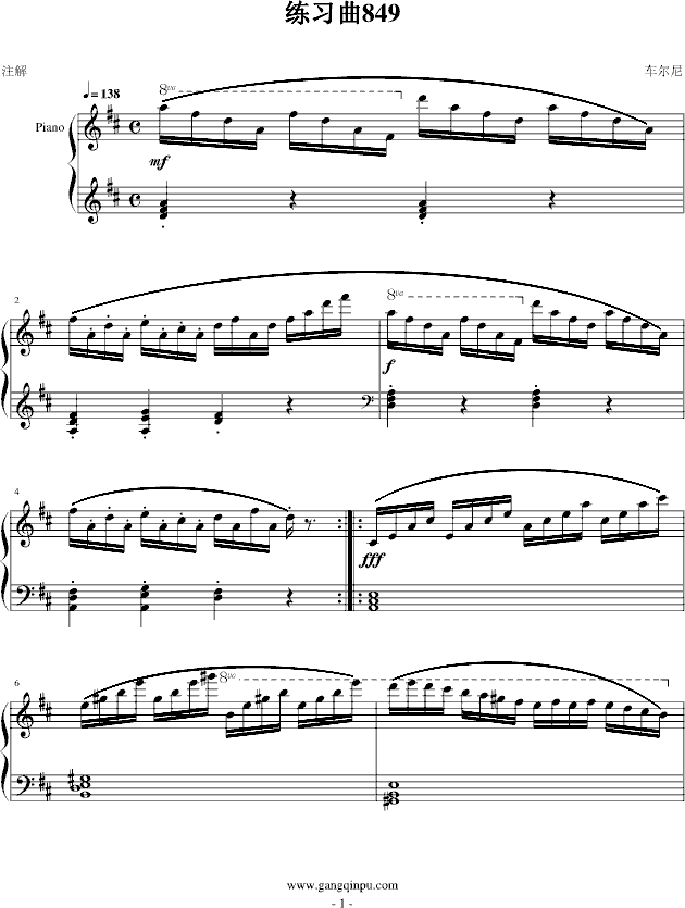 练习曲849