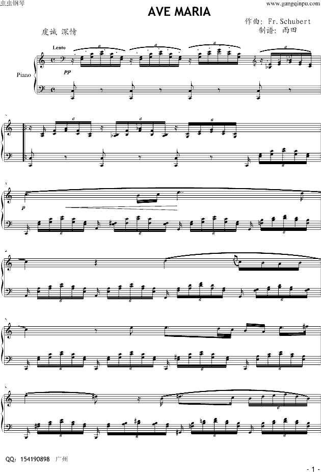 圣母颂舒伯特简谱_圣母颂 舒伯特简谱(2)