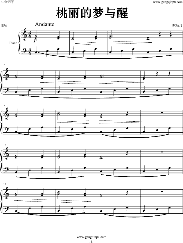 钢琴简谱醒着_醒着醉钢琴简谱数字