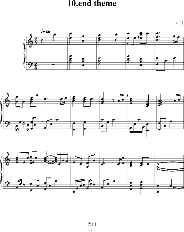 end theme,end theme钢琴谱,end theme-钢琴谱,end 谱