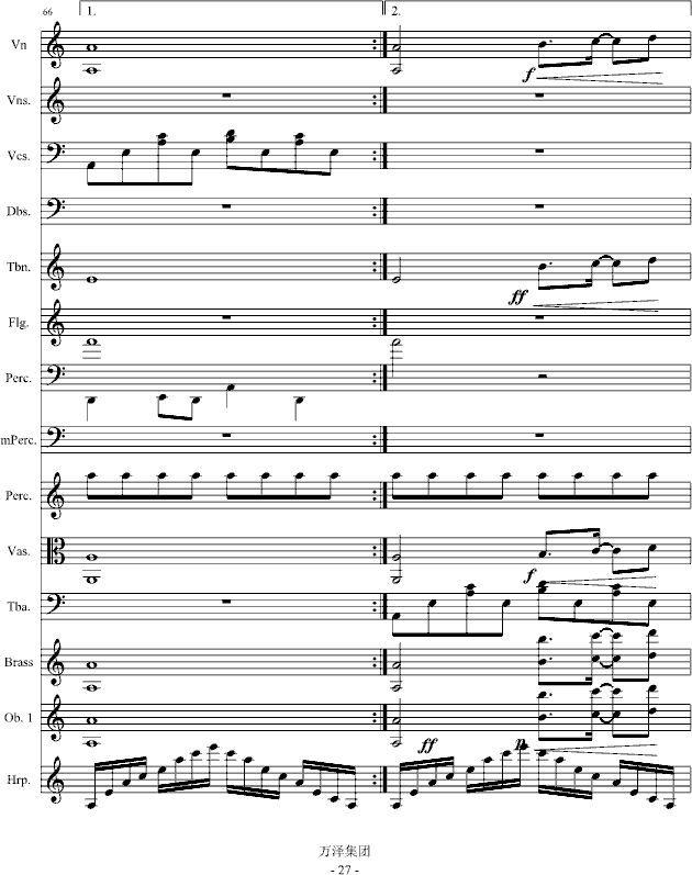 永远同在曲谱视唱_音基1级视唱曲谱(5)