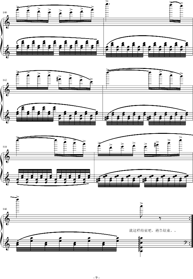 钢琴曲经典曲谱推荐_钢琴曲曲谱(3)