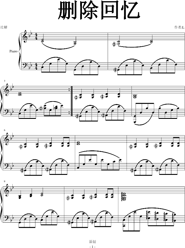 清空钢琴曲谱_光遇清空钢琴曲谱