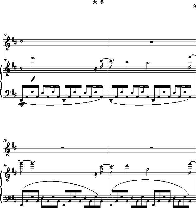 太多,太多钢琴谱,太多d调钢琴谱,太多钢琴谱大全,虫虫