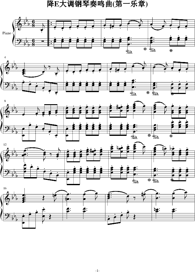 >>h20-降e大调钢琴奏鸣曲(第1乐章)