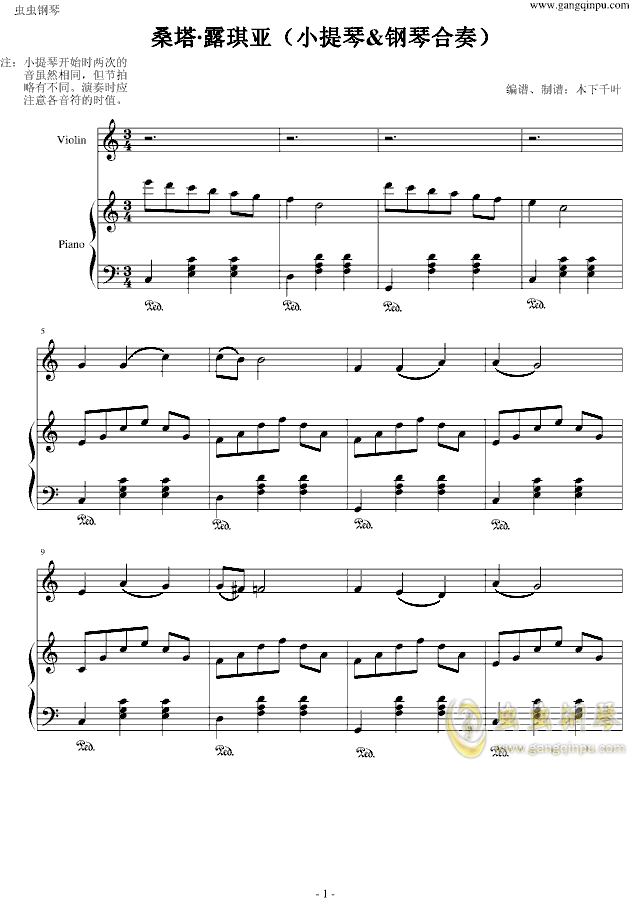 桑塔露琪亚意大利民歌曲谱_桑塔露琪亚意大利简谱(4)