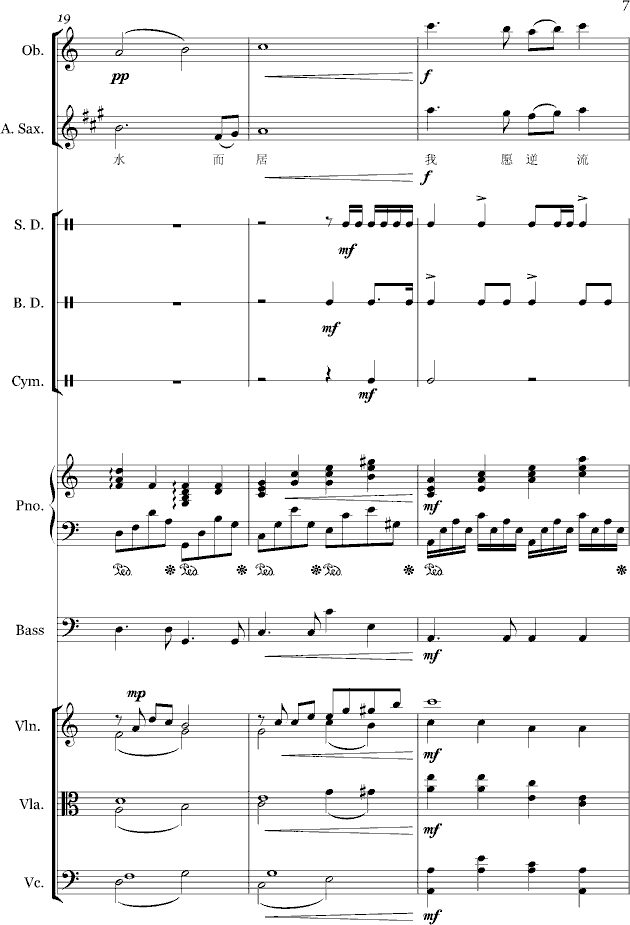 在水一方歌曲视频曲谱_在水一方钢琴曲谱(3)