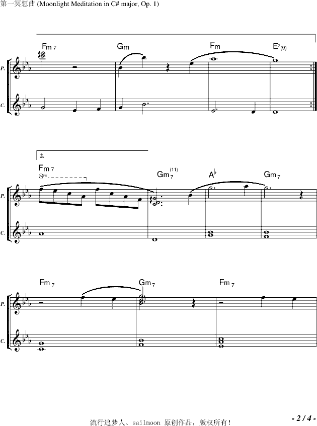 冥想曲简谱_冥想曲,冥想曲钢琴谱,冥想曲钢琴谱网,冥想曲钢琴谱大全,虫虫钢琴谱下载(2)