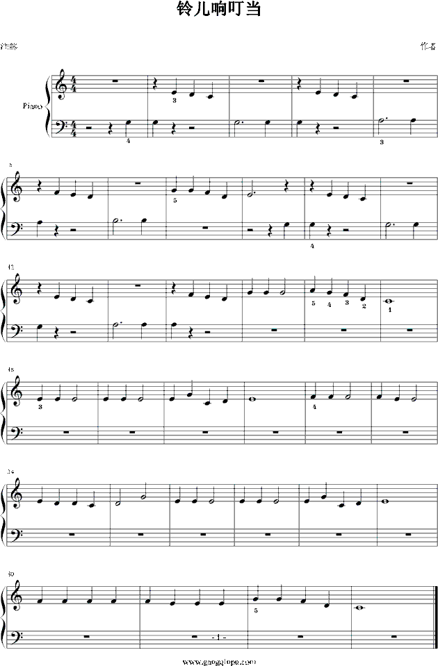 上课铃声简谱_上课铃声钢琴简谱(3)