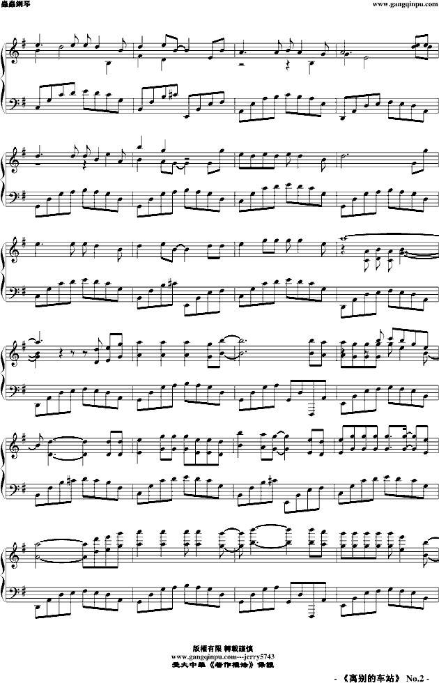 车站钢琴简谱_车站廖俊涛钢琴简谱(3)
