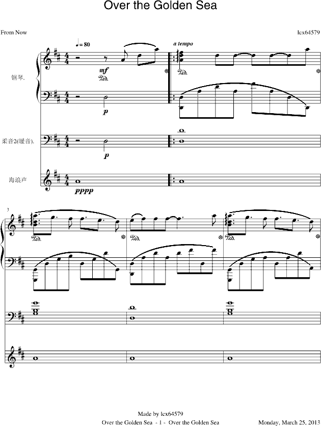 over the golden sea钢琴谱_d调独奏谱_lcx64579_钢琴