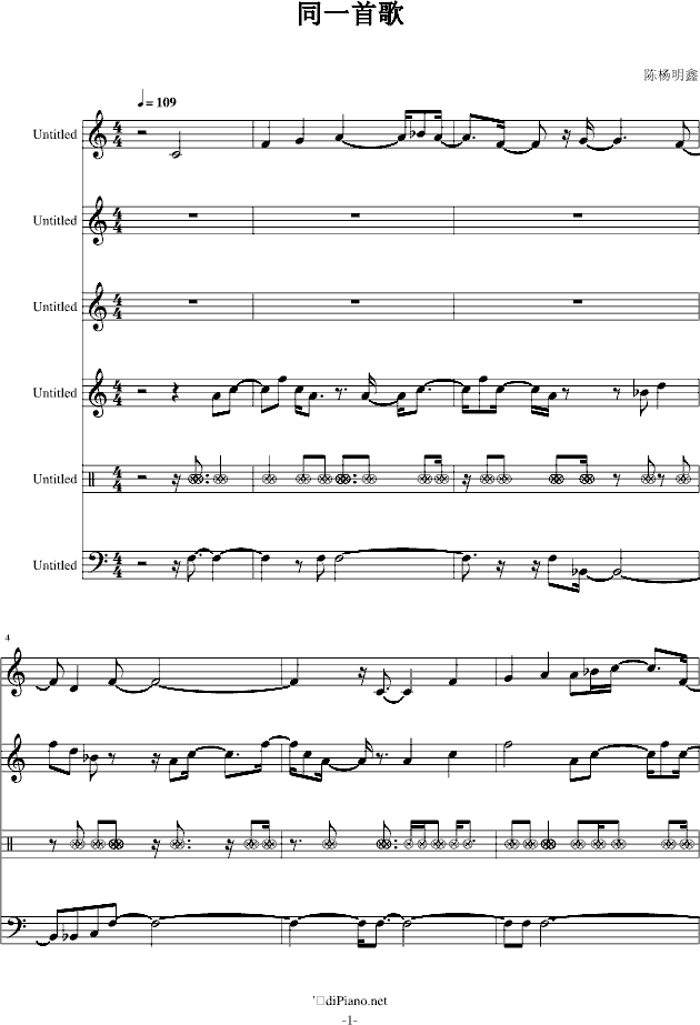 同一首歌,同一首歌钢琴谱,同一首歌多调钢琴谱,同一首