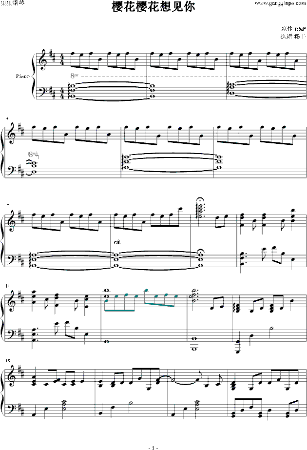 樱桃樱花想见你简谱_樱桃樱花想见你钢琴谱(2)