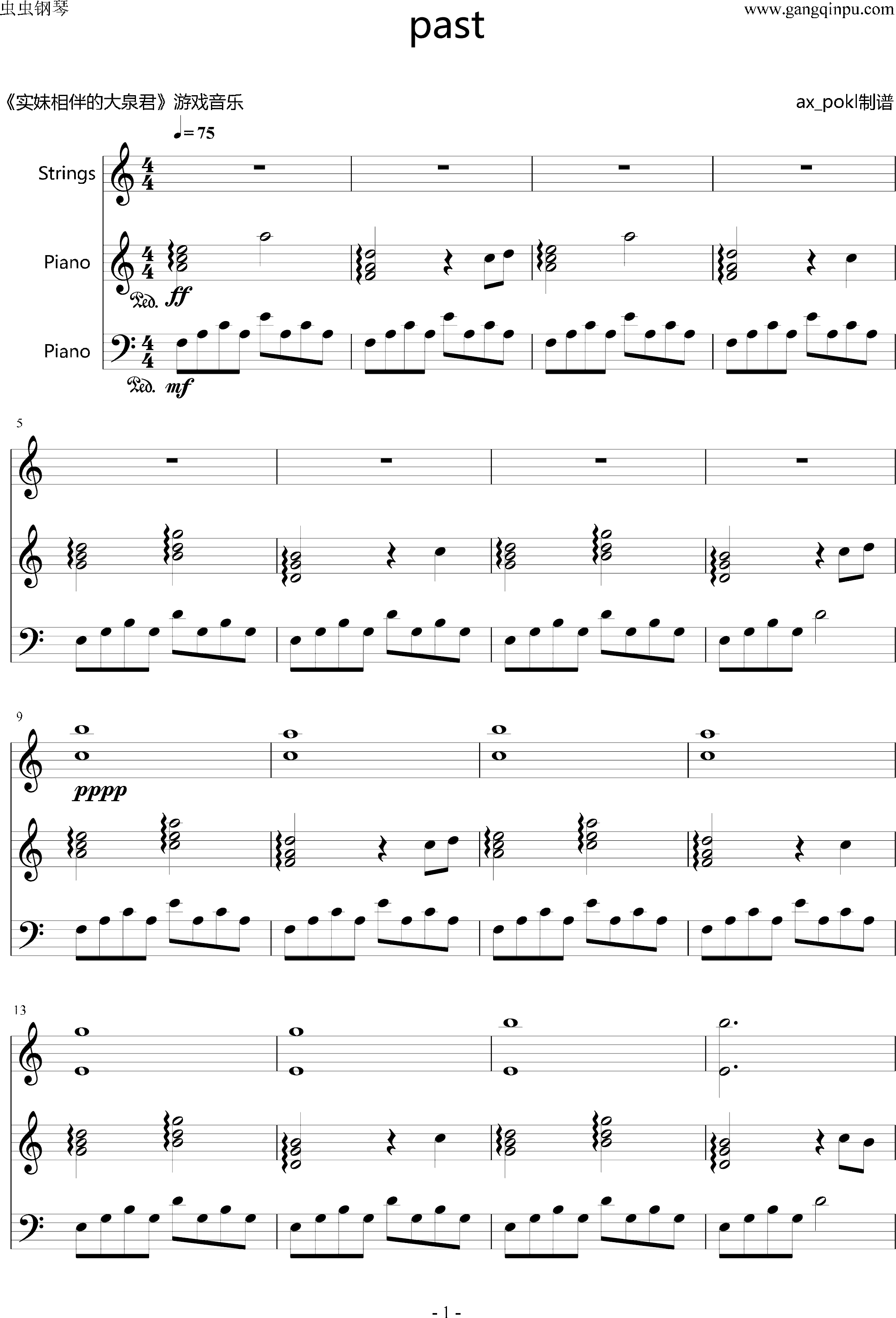 游戏音乐曲谱_陶笛曲谱12孔(2)