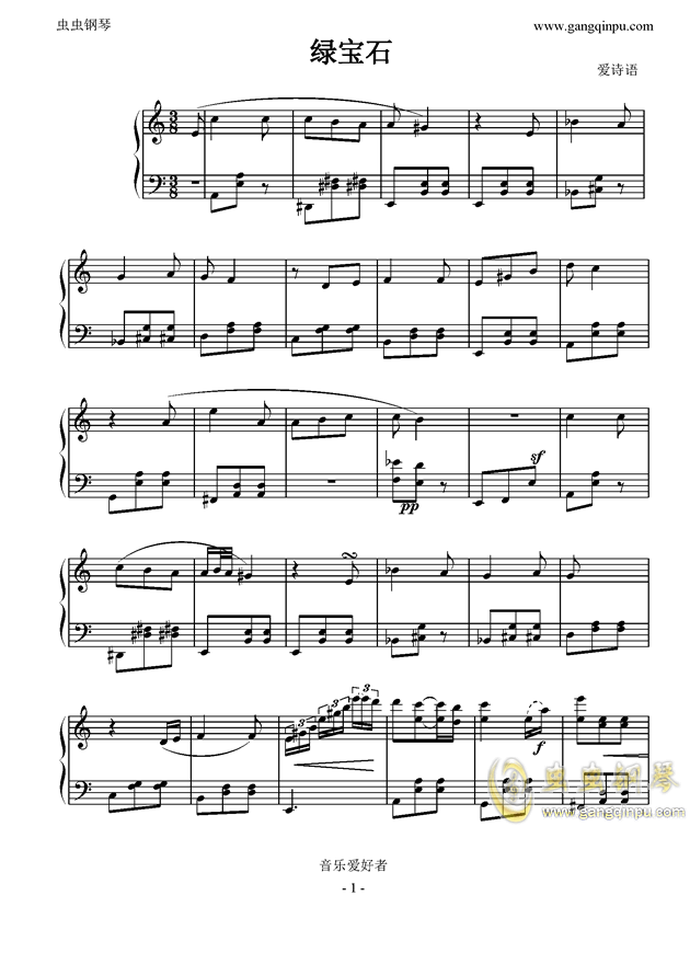 绿钢琴曲谱_钢琴简单曲谱(2)
