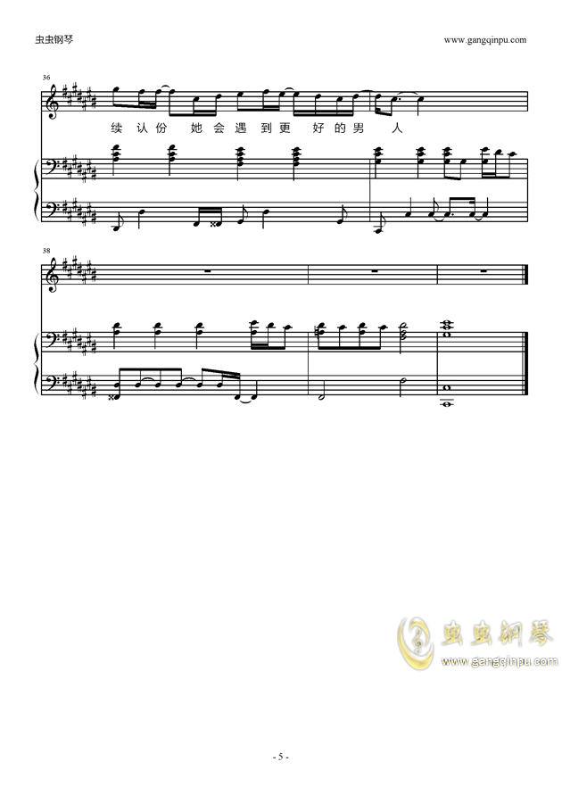 点歌的人曲谱演唱_点歌的人曲谱(2)