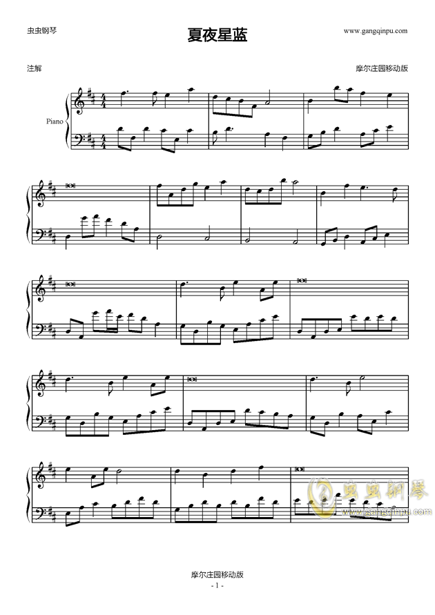 钢琴曲谱app_钢琴简单曲谱(5)