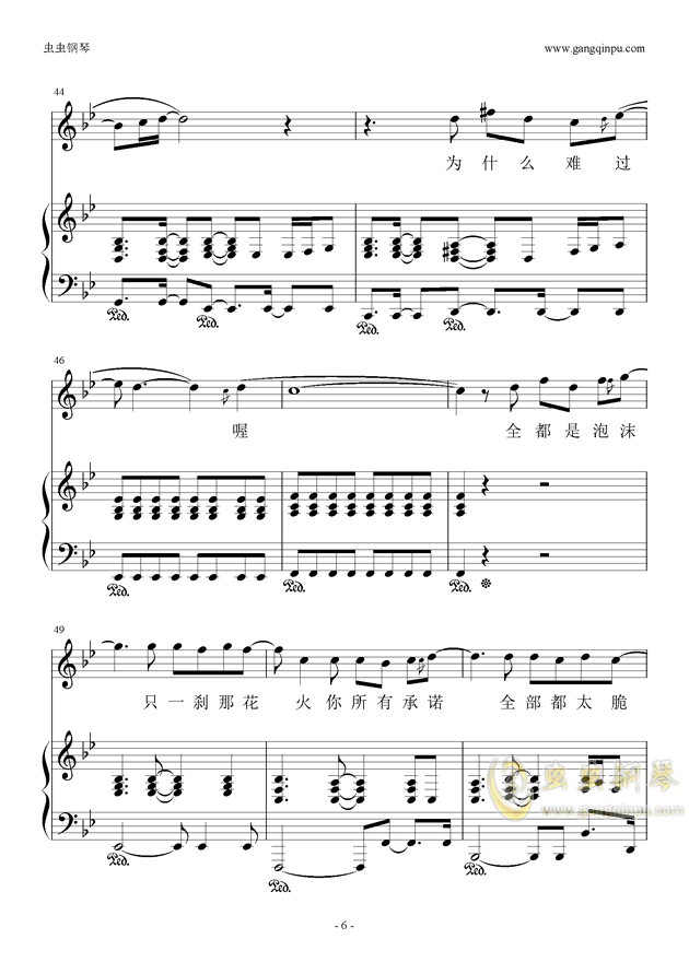 泡沫伴奏钢琴简谱_泡沫钢琴数字简谱(2)