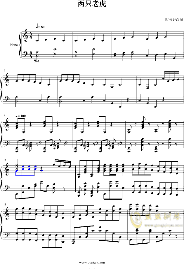 两只老虎双手钢琴简谱_两只老虎钢琴简谱(2)