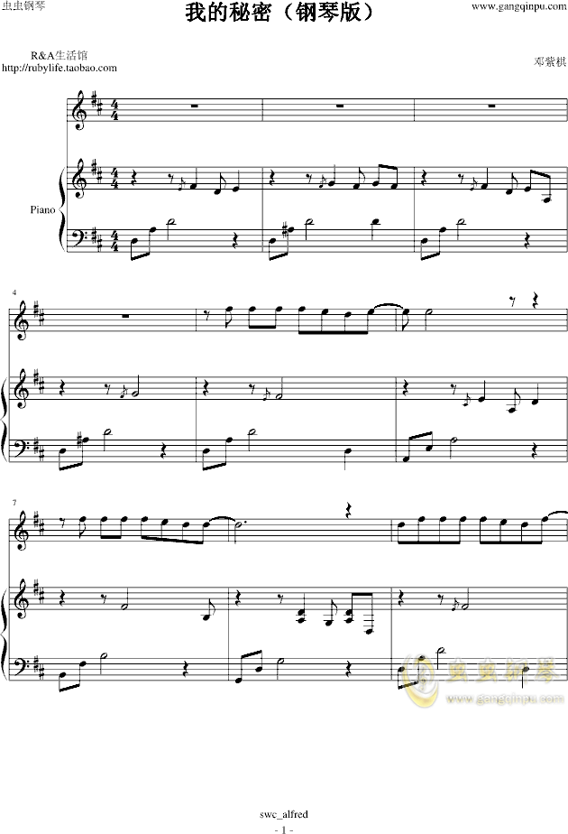 秘密钢琴曲简谱_钢琴曲简谱(2)
