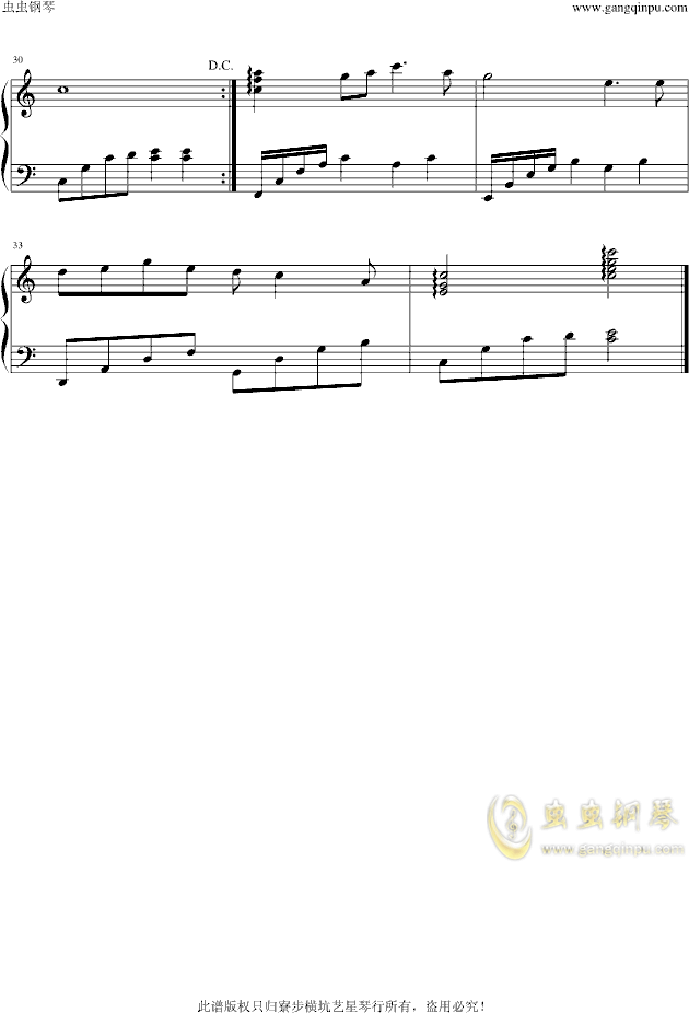 城里的月光笛子简谱_城里的月光 歌谱简谱 歌词简介 曲谱资料(3)