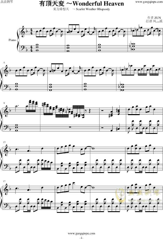 wonderful钢琴曲谱_钢琴简单曲谱