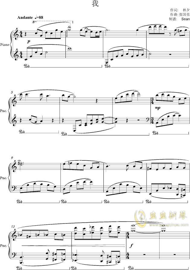 我曲谱_陶笛曲谱12孔(2)