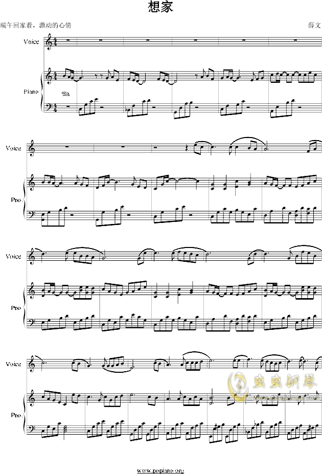 想家的简谱_一首想家的歌简谱(2)