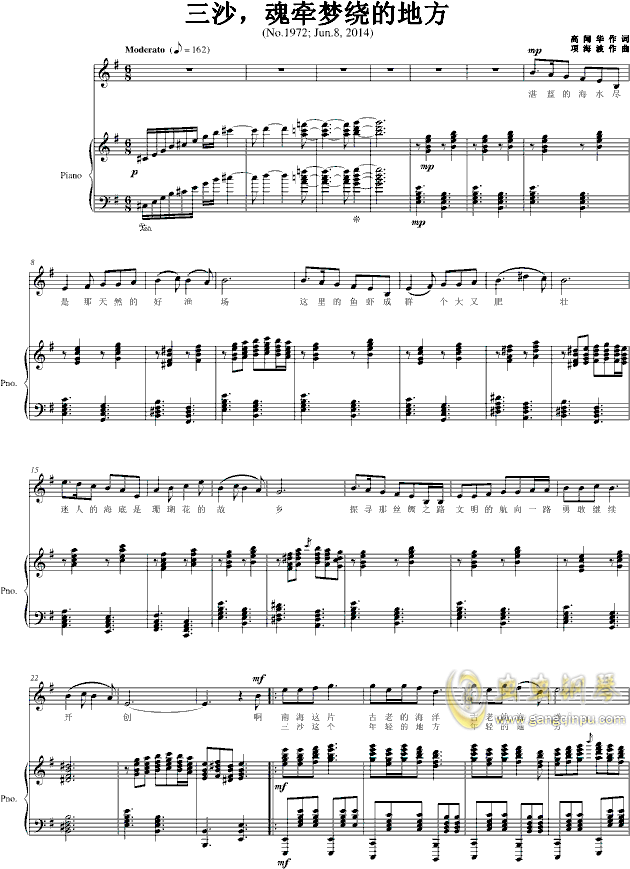 绕棺曲简谱_黑人抬棺简谱(2)