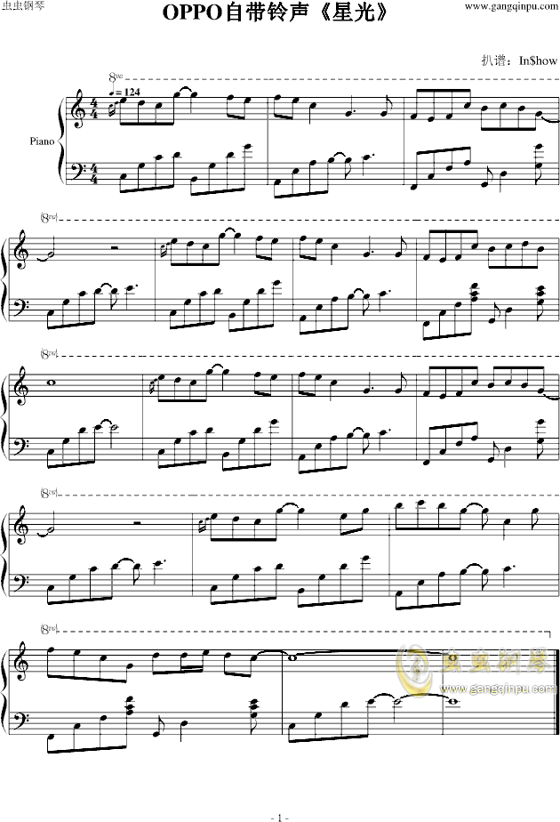 星光闪耀简谱_爱最闪耀钢琴简谱(2)