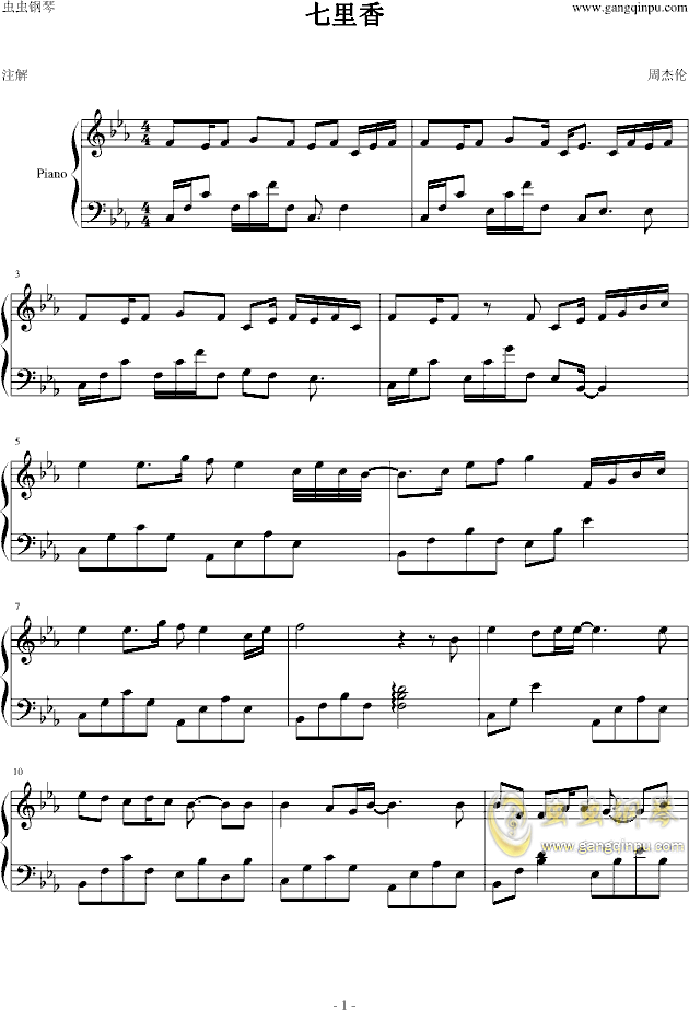 七里香歌曲谱_周杰伦七里香(2)