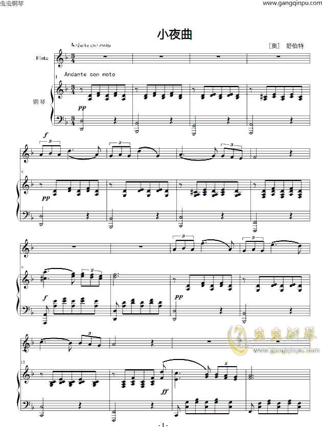 动态曲谱笛子伴奏_笛子曲谱