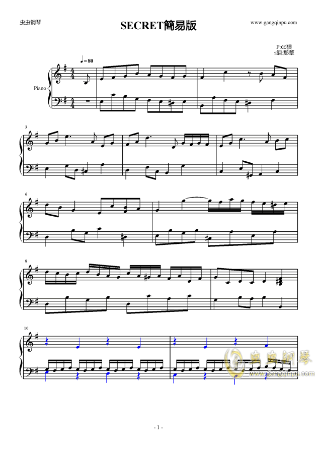 简单的钢琴曲谱入门_钢琴入门曲谱(3)