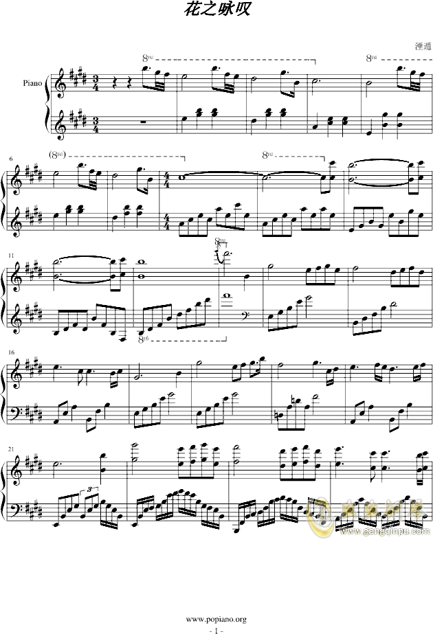 香槟咏叹简谱_香槟咏叹曲数字简谱