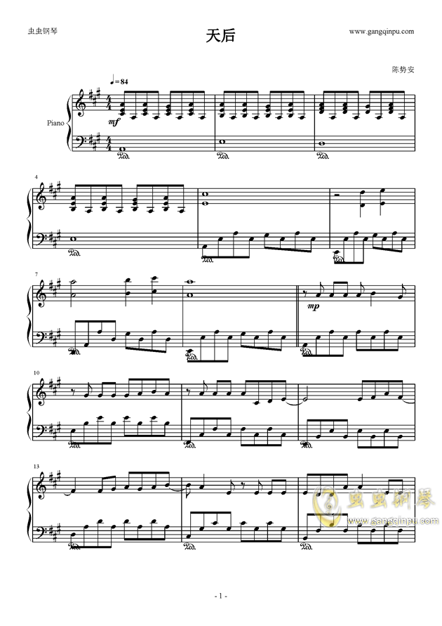 天后钢琴谱简谱_下一站天后钢琴谱简谱(2)
