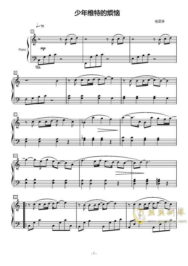 简谱杨丞琳_杨丞琳暧昧钢琴简谱(3)