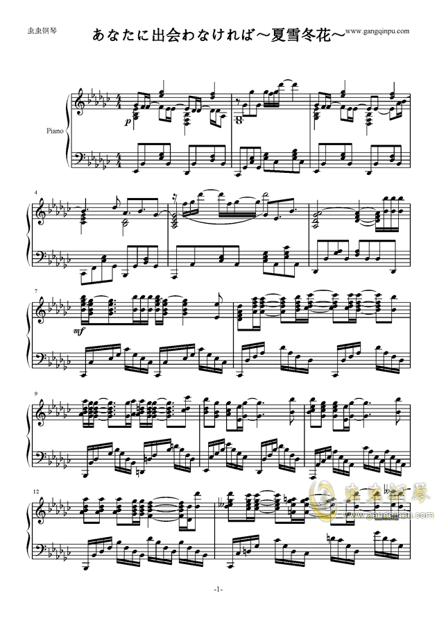 Aimer简谱数字_钢琴简谱数字(2)