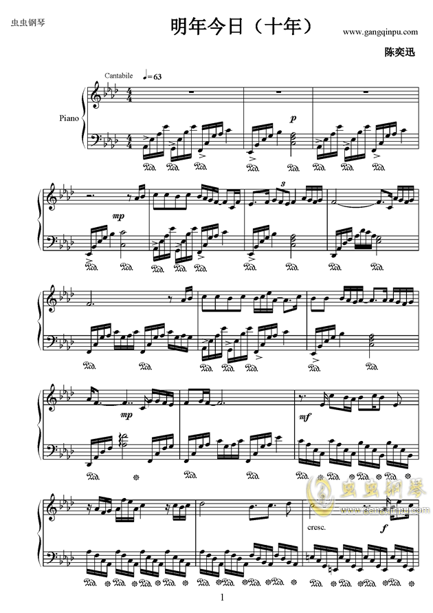 《明年今日》钢琴独奏谱
